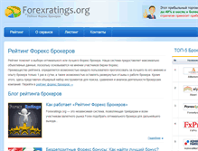 Tablet Screenshot of forexratings.org